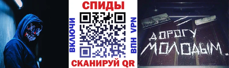 Купить закладки  Плёс  Амфетамин Розовый 