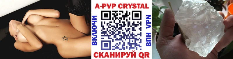 Alpha PVP СК  Купить где  Плёс 