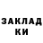 КЕТАМИН ketamine Hydrargyrum HG