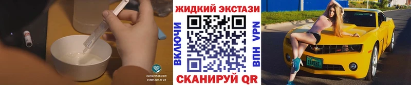 Бутират 99%  Купить где  Плёс 