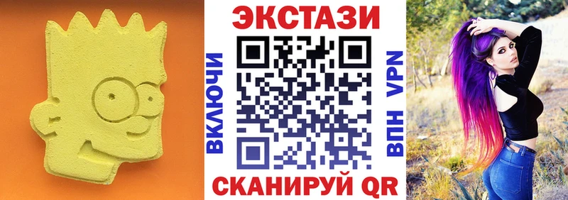 Купить  Плёс  Экстази 300 mg 