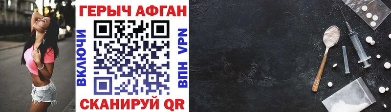 ГЕРОИН гречка  Купить  Плёс 