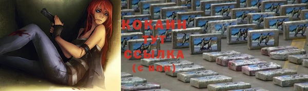 скорость Наволоки