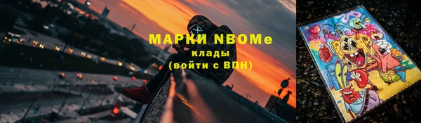 скорость Наволоки