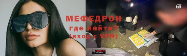 гидра Надым