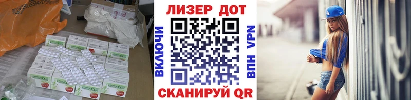 Купить  Плёс  Лсд 25 экстази ecstasy 