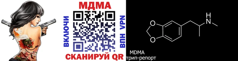 МДМА молли  Купить где  Плёс 