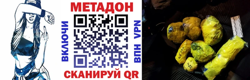 МЕТАДОН мёд  Купить где  Плёс 