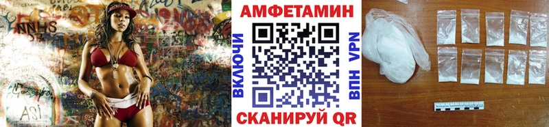 Первитин Methamphetamine  Купить закладки  Плёс 