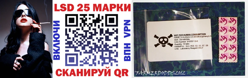Купить где  Плёс  Наркотические марки 1500мкг 
