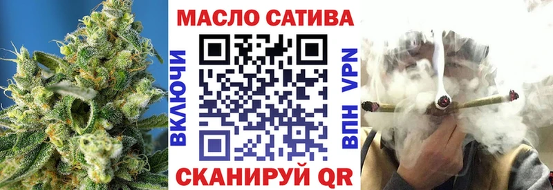 Купить закладки  Плёс  ТГК THC oil 