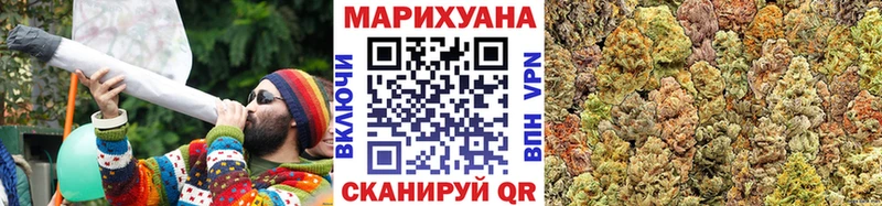 Шишки марихуана Ganja  Купить закладки  Плёс 